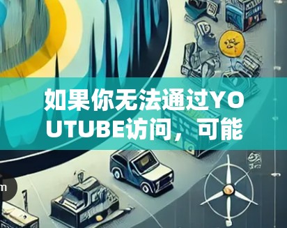 网络梯子 第38页