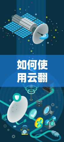 快连加速器官方下载 第37页
