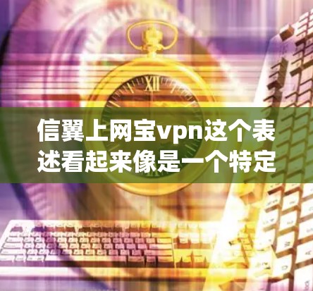 快连加速器下载 第36页