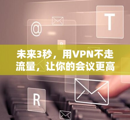 网络梯子 第37页