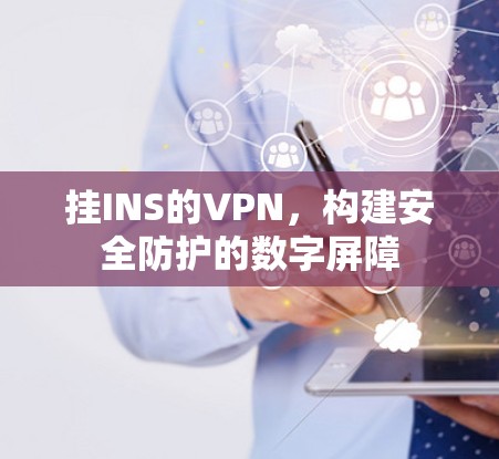 科学上网 第39页