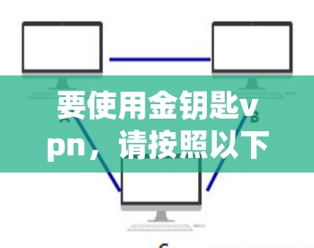 快连加速器下载 第35页