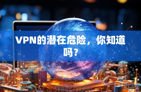 快连加速器下载 第33页