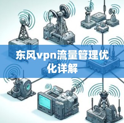 网络梯子 第34页