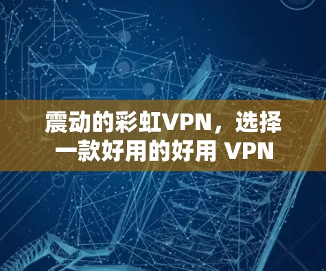 快连加速器下载 第32页