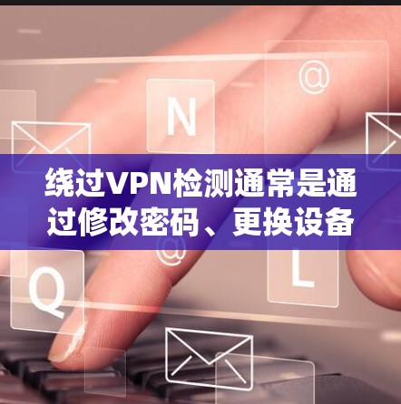网络梯子 第33页