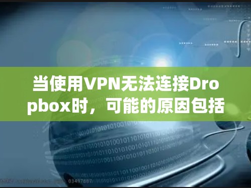 VPN加速器 第32页