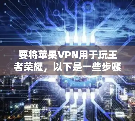 网络梯子 第32页