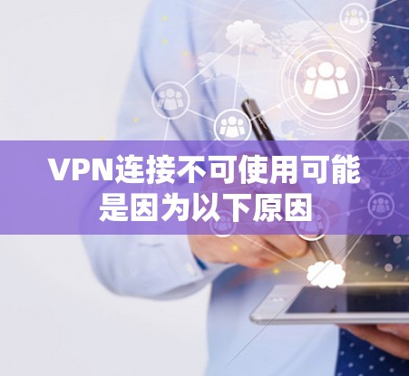 科学上网 第33页