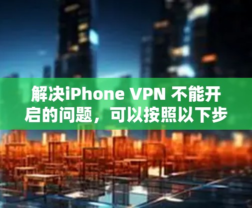 快连加速器下载 第30页
