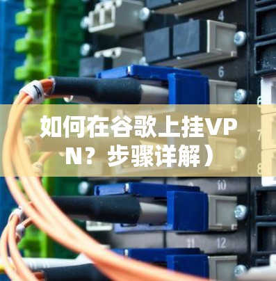 科学上网 第32页
