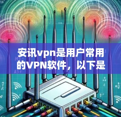 网络梯子 第31页