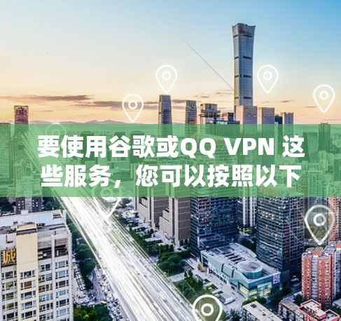 快连加速器下载 第29页