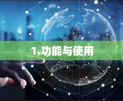 快连加速器官方下载 第30页