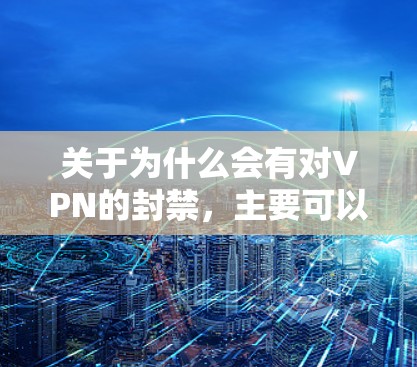 快连加速器VPN下载 第29页