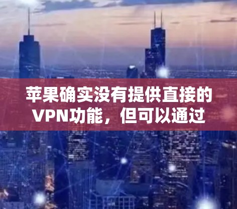 快连加速器下载 第28页