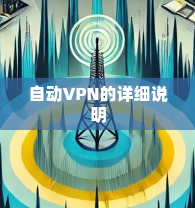 科学上网 第30页