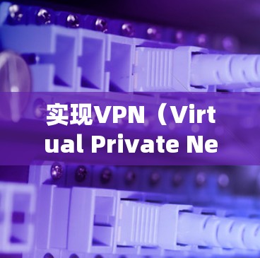 快连加速器VPN下载 第28页