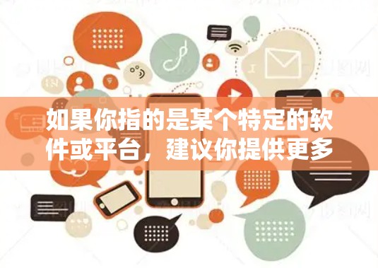 如果你指的是某个特定的软件或平台，建议你提供更多背景信息，以便更好地帮助你。如果这是一个虚构的网络服务，可能涉及到加密技术、多因素认证或高级功能，但通常会以更标准的名称或格式呈现