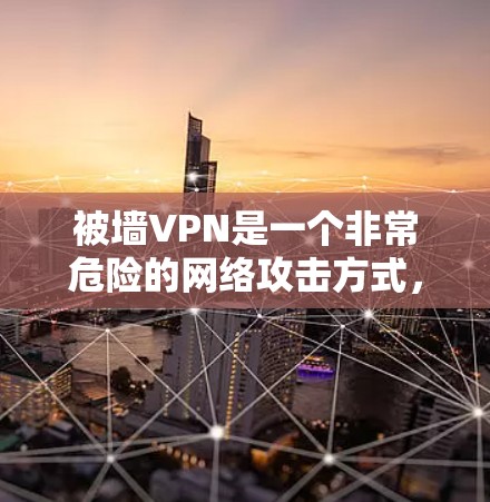 VPN加速器 第27页