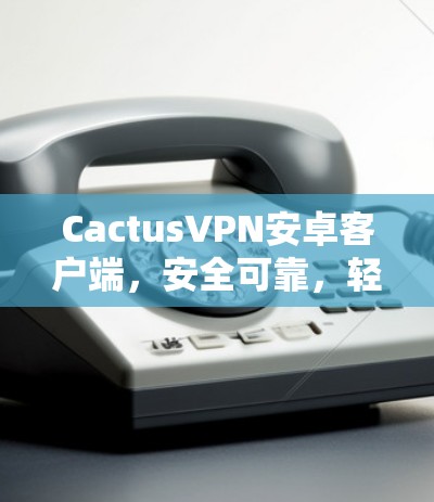 毁灭者联盟 第144页