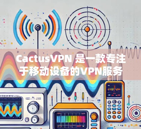2026年8月1日 第3页