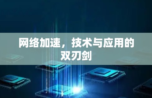 2026年8月1日