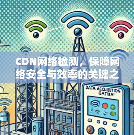 2026年8月2日 第7页
