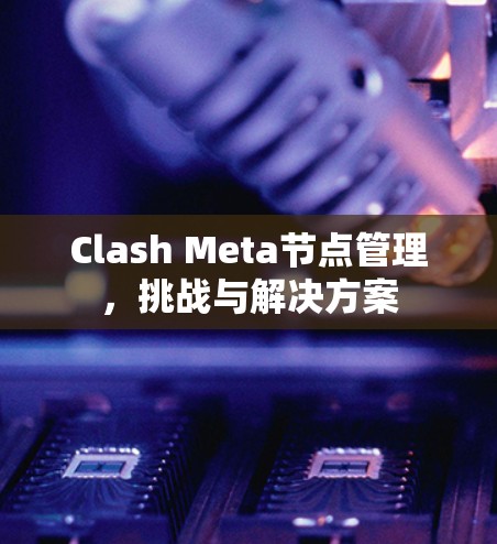 2026年8月3日 第3页