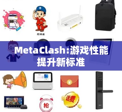 2026年8月3日 第2页