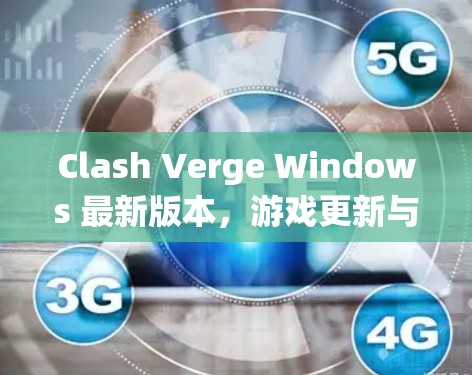 2026年8月4日 第5页