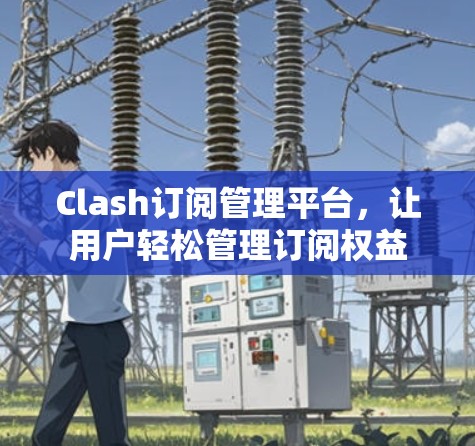 2026年8月5日 第4页