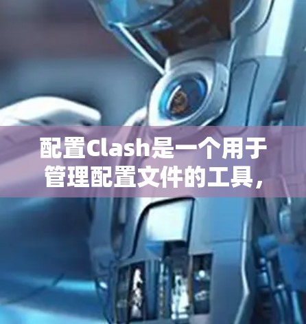 2026年8月6日 第3页