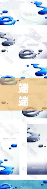 端端安全防护软件ESET VPN电脑端