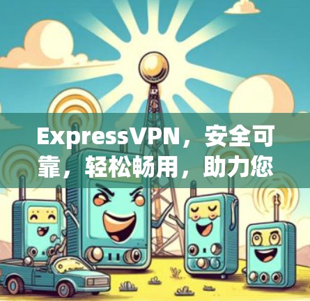快连加速器下载 第12页