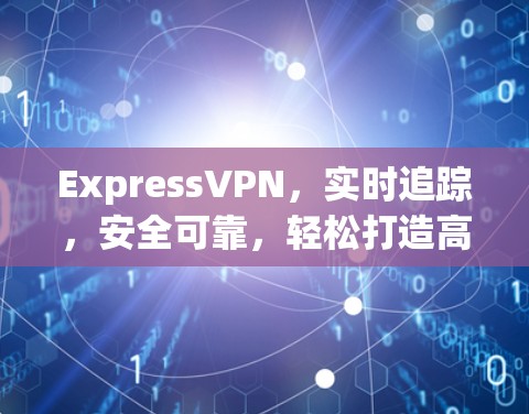 快连加速器下载 第10页