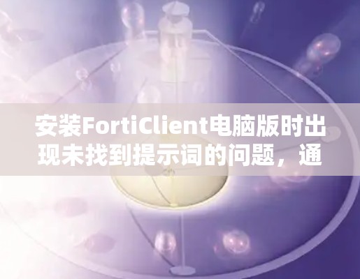 快连加速器VPN下载 第5页