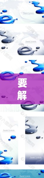 要解决FortiClient的连接设置问题，您可以按照以下步骤进行操作