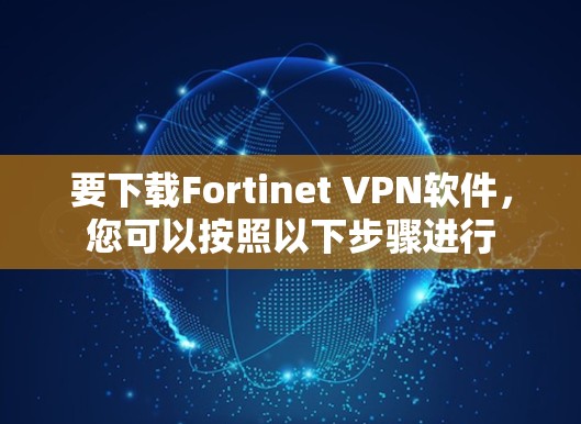 快连加速器下载 第6页