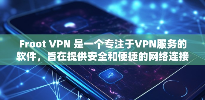 快连加速器下载 第5页