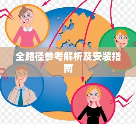 2026年8月16日 第12页