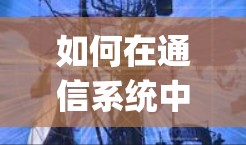 快连加速器官方下载 第5页