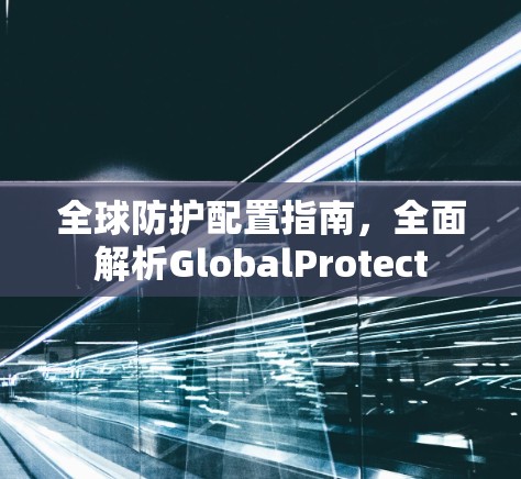 快连加速器下载 第4页