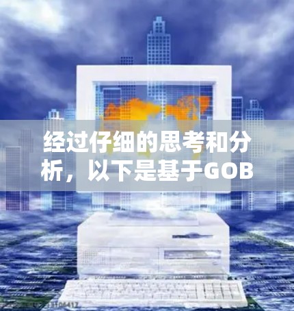 2026年8月16日 第4页