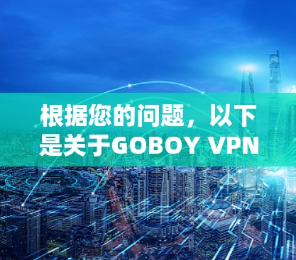 科学上网 第3页