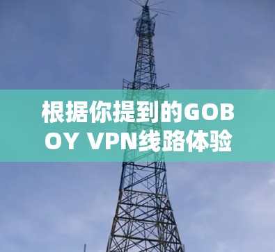 毁灭者联盟 第10页