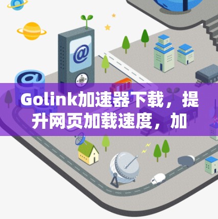 毁灭者联盟 第8页