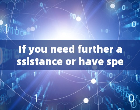 If you need further assistance or have specific questions about the software,feel free to ask!