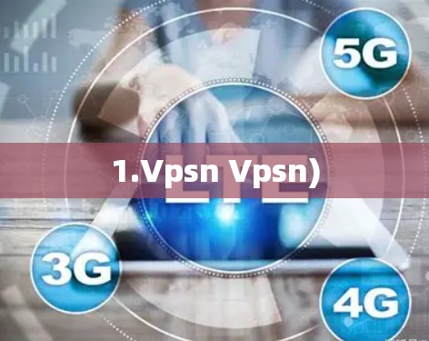 1.Vpsn Vpsn)