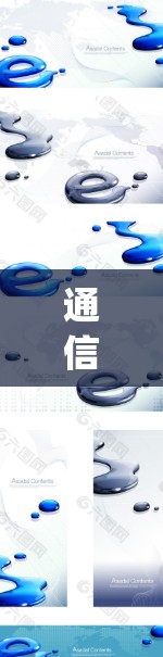 通信工程师视角下的Hotspot Shield VPN最新版